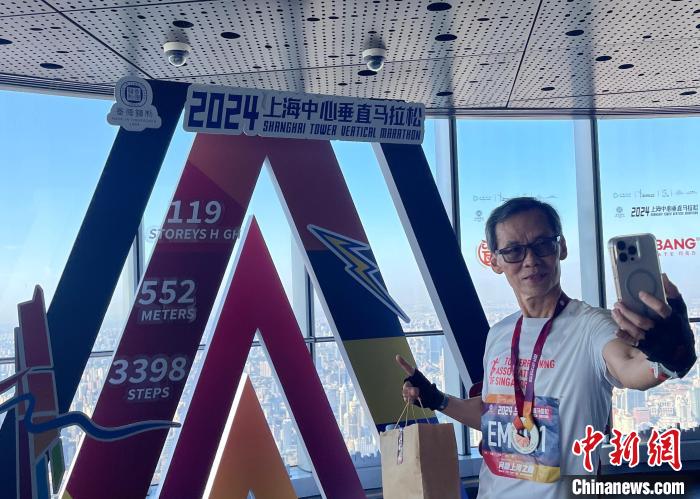 2024全球最高垂直马拉松赛场的胜利者们在上海揭