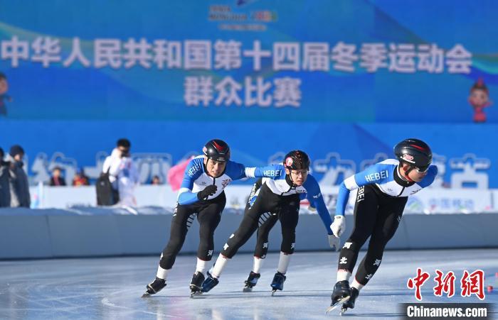 倒计时30天：十四冬全面攻略，聚焦精彩看点、赛