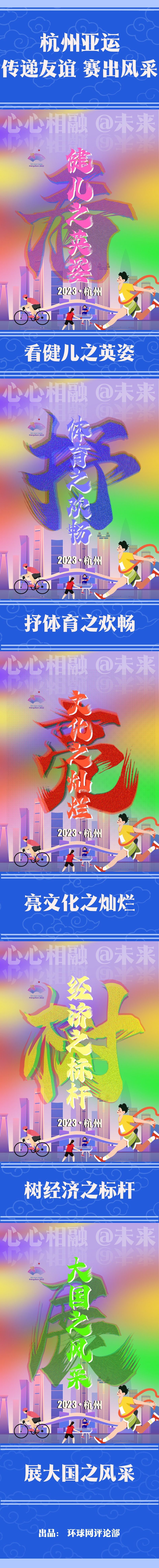 中国跳水队新星闪耀世锦赛 三枚金牌奠定奥运争