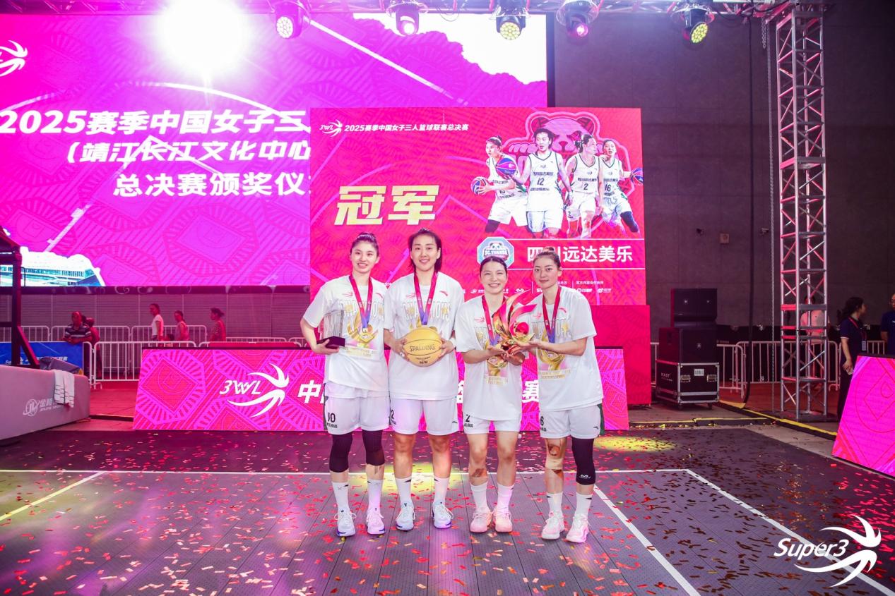 四川远达美乐队力克重庆瀚动队 三夺3WL总冠军