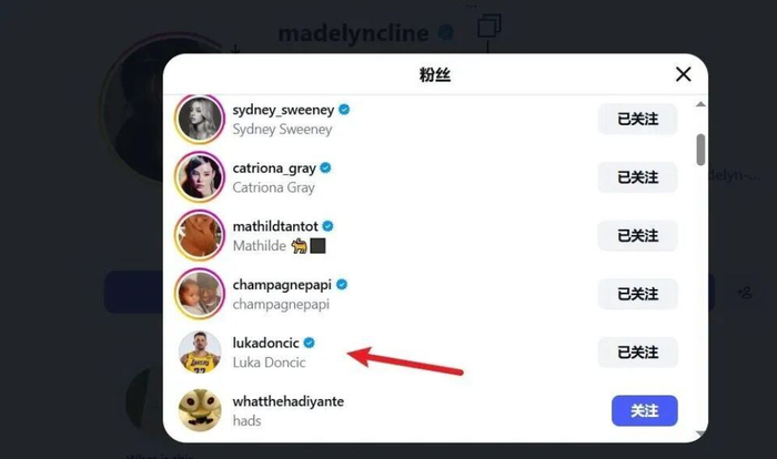 东契奇分道扬镳后篮球场再创辉煌
