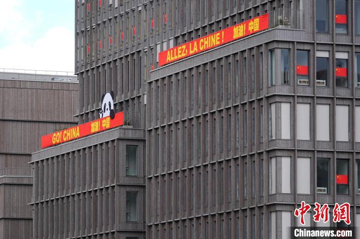 巴黎奥运村：百年传承的奥林匹克理想新地标