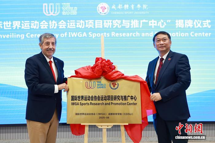 成都世运会规模创纪录 佩鲁雷纳称其媲美奥运水