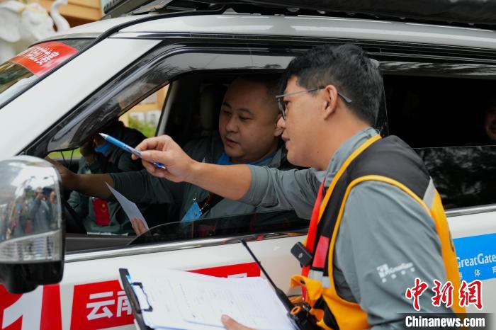 第七届“一带一路·七彩云南”汽车拉力赛西双版